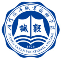 廈門(mén)海洋職業(yè)技術(shù)學(xué)院