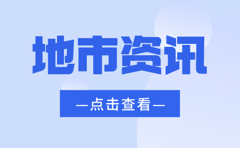 2023年廈門高職分類考試都考哪些科目?