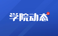 2021年漳州職業(yè)技術(shù)學(xué)院高職院校分類考試招生計(jì)劃表