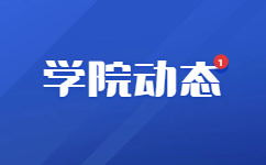 廈門醫(yī)學(xué)院高職分類考試招生計(jì)劃人數(shù)與實(shí)際錄取人數(shù)一樣嗎