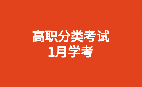 2024福建省高職分類招考高中學(xué)業(yè)水平合格性考試成績查詢?nèi)肟?>
              </a>
                            <div   id=