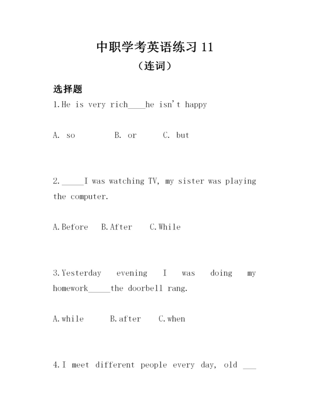 福建高職招考英語練習(xí)