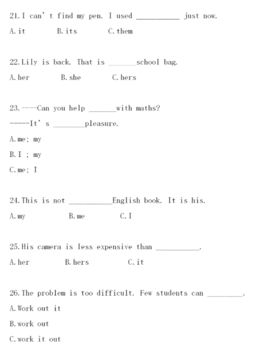 福建高職招考英語練習(xí)