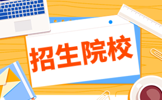 福州高職分類招考?？婆猩脑盒Ｃ麊?>
              </a>
                            <div   id=