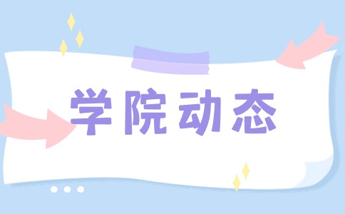 湄洲灣職業(yè)技術(shù)學(xué)院2024年高職分類考試錄取實(shí)施方法