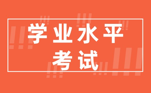 福建分類考試中職學(xué)考報名時間及加分條件