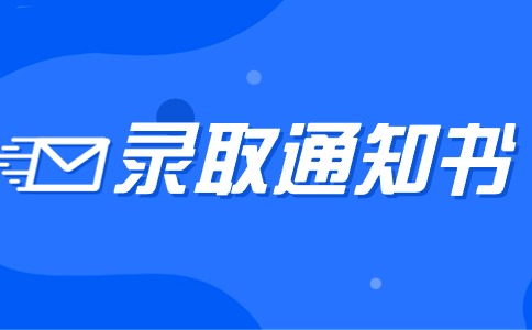 漳州職業(yè)技術學院