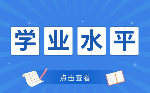 福建分類考試中職學(xué)考