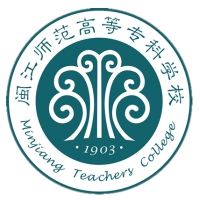 閩江師范高等專(zhuān)科學(xué)校