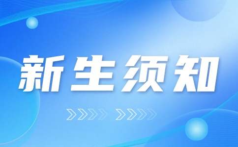 漳州職業(yè)技術學院